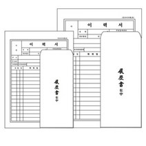 이화산업사 이력서세트 자기소개서 입사 회사 양식 서식
