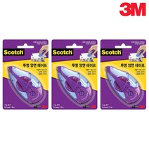 3M 스카치 한 손으로 쓰는 양면 테이프 017D 8.4mm x 8m, 3개