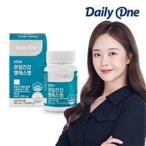 데일리원 관절 건강 엠에스엠 최대함량 MSM 100%, 상세 설명 참조, 상세 설명 참조