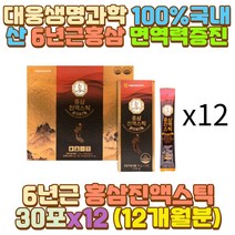 홍삼액 항산화 홍삼 스틱 엑기스 진액 면역력 선물 남편 아내 와이프 어린이 청소년 수험생 직장인 아들 딸 50대 60대 40대 70대 10대 20대 30대 남자 남성 여자 여성부모님 아버지 어머니 엄마 할아버지 할머니