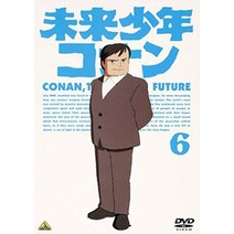 미래 소년 코난 6 [DVD]