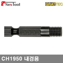 그라텍 3600962 카운터싱크 어댑터-내경 CH1950 내경용 (1EA), 1