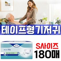 어르신분들을 위한 소중형 성인용기저귀 2박스 180매 할머니용품, 타입:테나 수퍼(슬립)|총 출고 구성:S-소중형180매
