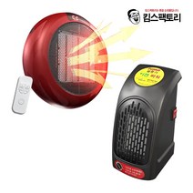 미니 전기온풍기 휴대용 열풍기 사무실 발히터 핸디형 원룸 난로 욕실 차박 캠핑, 02. 열풍기(고급형/리모컨+거치대)