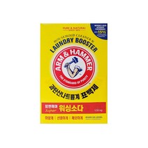 유한양행 [본사직영] 암앤해머 천연 세탁첨가제 슈퍼 워싱소다 1.55Kg, 1개