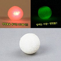 A신기한LED야광탱탱볼만들기(10명 1set) (HS)