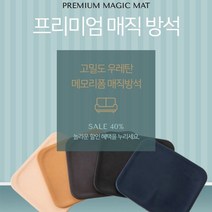 하bire_쿠션방석 사각쇼파 고급 소파 우레탄 메모리폼♥rel, ♥rel블루
