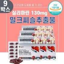 직장인 스트레스 밀크씨슬 실리마린 씰리마린 아연 X9 밀크씨슬미국직수입 비타민A 비타민B6 비타민B12 비타민B2 간 직장인선물 비타민B1 밀크시슬 아연남편선물 건강기능식품 간건강, 상품선택