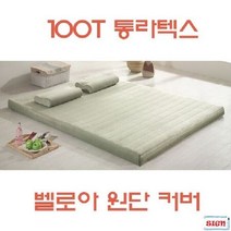 슈퍼싱글 매트리스 G-108 100T 볼라텍스