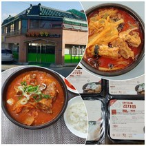 최고의갈비~돼지등뼈김치찜 김치찌개 해장국 돼지등뼈 묵은지 1kg이상 2인분 밥도둑 캠핑갈때도 좋아요