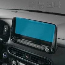 CHADECO 현대 신형 더뉴 코나 네비게이션 강화유리 액정 보호필름 지문흠집방지 스크래치방지 네비필름 실내 자동차 필수용품, 네비필름10.25_더뉴코나