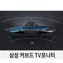 V27F395 27인치 커브드 LED TV 모니터 리모콘포함