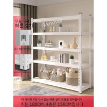 조립식 선반 창고선반 창고 튼튼한 렉 앵글 슈퍼 마켓 공장용 가정용 창고용 식자재, 퀵팩 화이트 스냅 마운트