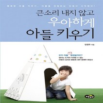 NSB9788963056739 새책-스테이책터 [용감한 고양이의 하루] --노란우산 그림책 25-노란우산-이스반스취 글.그림-유럽-20140224 출간-, 용감한 고양이의 하루