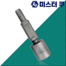 파이프함마 비닐하우스 파이프박기 65함마용 접지봉해머 말뚝박기 내경43mm PH65용