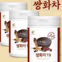 쌍화차 농축분말 가루 건강 전통차 보양차 만들기 3통 즉석차 타먹기 대추 작약 천궁 당귀 황기 생강 숙지황 계피 감초 인진쑥 어성초 아몬드 호박 19성분함유 한방차 풍부한 맛 영양