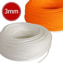 하나로 다용도 로프 3mm 모음 PP 노끈 캠핑 빨래줄 밧줄 천막줄 현수막 타프, 오렌지