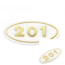 입체호수판 201호 현관번호판 호실명패 호수명패