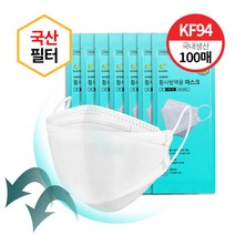 [수아리아] 황사방역용 마스크 KF94 대형 100매