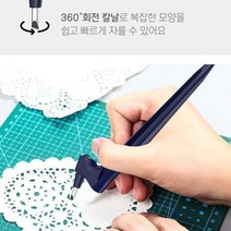 별도표기 ART 종이 나무 가죽 천 정밀 아트 나이프 공예칼 칼, 1-곡선칼+커터헤드