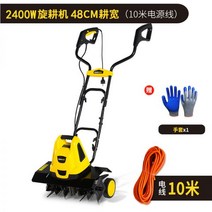 텃밭 미니관리기 농기계 미니 소형 흙갈이 관리기 경작기 미니경작기 트랙터 텃밭관리기 경운기, T06, 1개