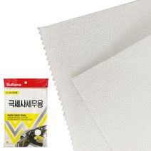 불스원 극세사 차량 세차 타올 드라잉 타월 세무융, 1개