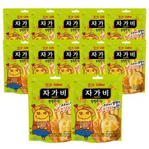 [지노앤코]해태 calbee 자가비 짭짤한맛45g 감자칩 가루비 무배, 8개, 45g, 8개