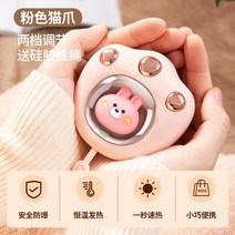 전기손난로 휴대용 충전식 가정용 외출 야외, 핑크