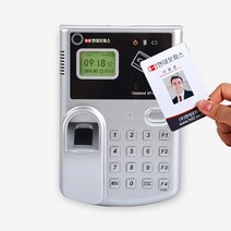 EF-006 Plus 근태관리기 전용 RF카드 출퇴근기록 근태기록기 출퇴근카드기록기 출근기록기 출입관리 근태기, 단면, B