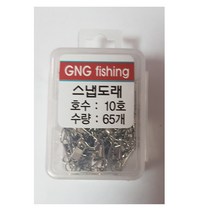 핀도래 스냅도래 낚시채비용품