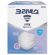 크리넥스 비말차단스타일마스크 흰색, 3개입, 50개