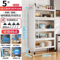 원목 주방 그릇장식장 카페장 키큰 부엌선반장 서랍 팬트리장, 14 N. 고광택 화이트 플러스 높이 5 층 길이 90