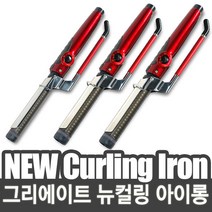 그리에이트 컬링 아이롱, _3363_20mm