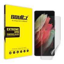 솔츠코리아 갤럭시 S21울트라 지문방지 무광 풀커버 액정보호필름