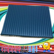 45레자사각모음8업소행사장식당 레자 방석 사각 4계절 가교, S-5032