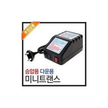 신일 국산 다운트랜스/소형변압기100W/국내 최우수 마크획득/ ON/OFF스위치 미니 100W, 15W변압기