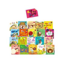 이노플리아 야물야물 그림책 세트 전20권, One color | One Size, 9788963832623