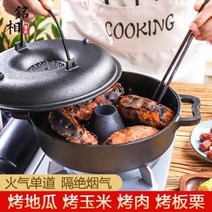 군고구마통 통바베큐 통삼겹 통감자 고구마 굽는 에 두꺼운 철분 기계 가정용 감자, 03 뉴 업스케일링 스모크 28cm