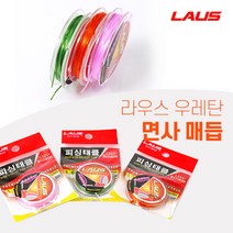 라우스 면사 매듭 찌낚시 우레탄면사 실리콘면사 낚시채비 3개, 연핑크 3개