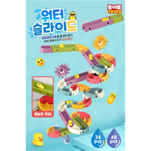 토이토 목욕 장난감 아기 유아 물놀이 촉감놀이 완구 거품놀이 워터슬라이드 버블메이커, 6_구름 샤워기