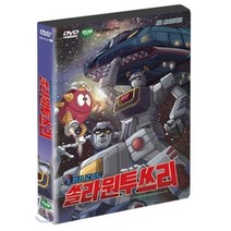 [DVD] 초합금로보트 쏠라 원투쓰리