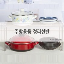 식기건조대 튼튼한 스테인레스 팬트리선반