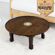 박씨상방 원2.3 명품 두레소반