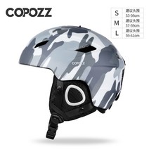 스키 헬멧 남녀 성인 싱글 더블 보드 설경 세트 장비 안전 전문 스노우 헬멧 가드, M, 14위장