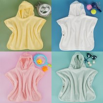유아 아동 아기 목욕가운 샤워 비치 후드 물놀이 가운 타올, S, 민트