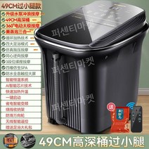 건식족욕기 원적외선 굿프렌드 찜질기 발 족탕기 좌훈기 프리미엄 자동 온도, H