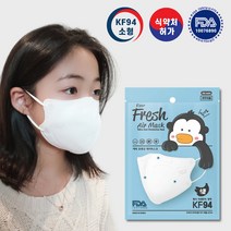 에버프레쉬 에어 마스크 소형 KF94 화이트, 1개입, 50개