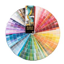 색상환 색채표 컬러리스트 CMYK 범용 조색표 팬톤칩