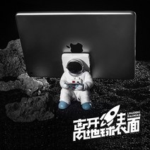 거치대휴대폰 우주공간 인 테블렛PC 받침대 탁상 IWATCH 손목시계 글쓰기 붓걸이 팬시 화웨이 샤오미 2634837540, 우주공간 인 태블릿PC거치