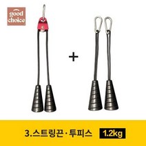 로프운동 그립 손잡이 머슬 케이블 삼두 보디빌딩, 3.송곳싱글+송곳더블(1세트)